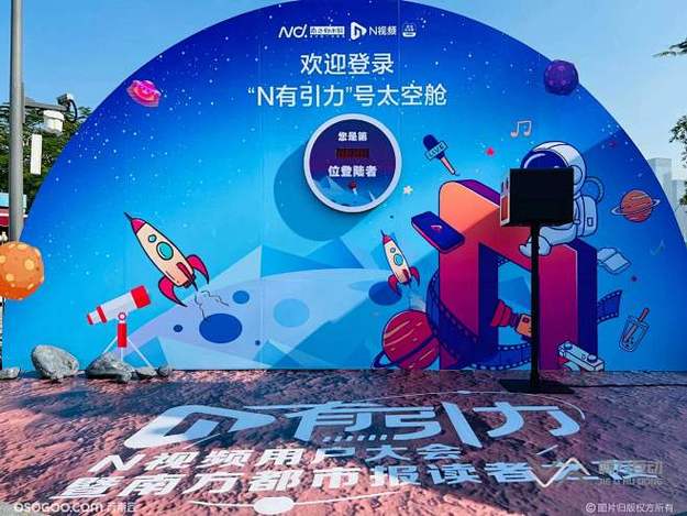 某选秀节目黑幕曝光：粉丝氪金数据被内部人员截留